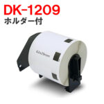 dk1209-1p-h