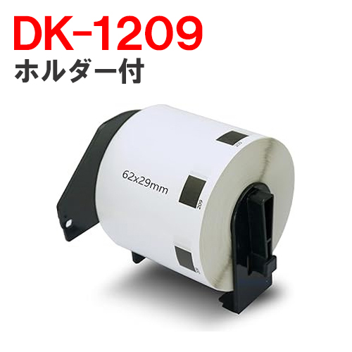 dk1209-1p-h