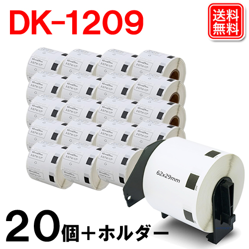 dk1209-20p-h