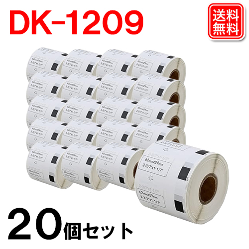 dk1209-20p