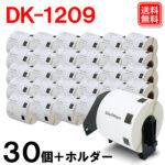 dk1209-30p-h