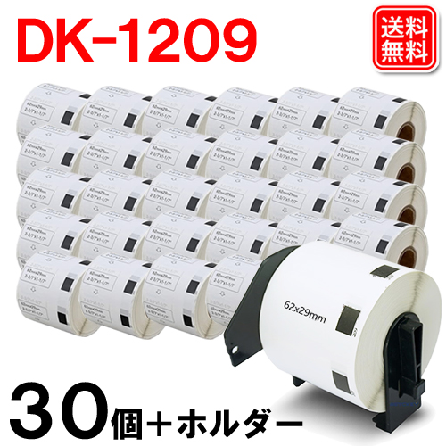 dk1209-30p-h