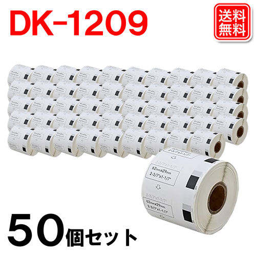 dk1209-50p