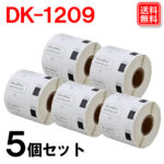 dk1209-5p