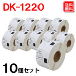 dk1220-10p