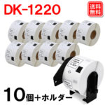 dk1220-10p-h