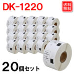 dk1220-20p