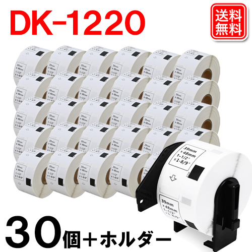 dk1220-30p-h