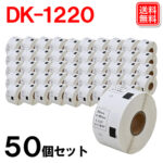 dk1220-50p