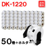 dk1220-50p-h