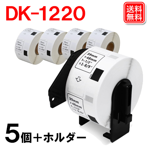 dk1220-5p-h