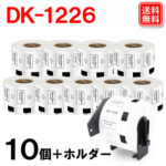 dk1226-10p-h