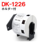 dk1226-1p-h