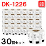 dk1226-30p