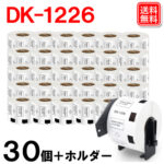 dk1226-30p-h