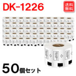 dk1226-50p