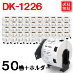 dk1226-50p-h