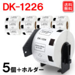 dk1226-5p-h