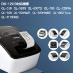 dk1220-20p