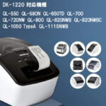 dk1220-50p