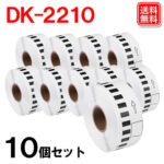 dk2210-10p