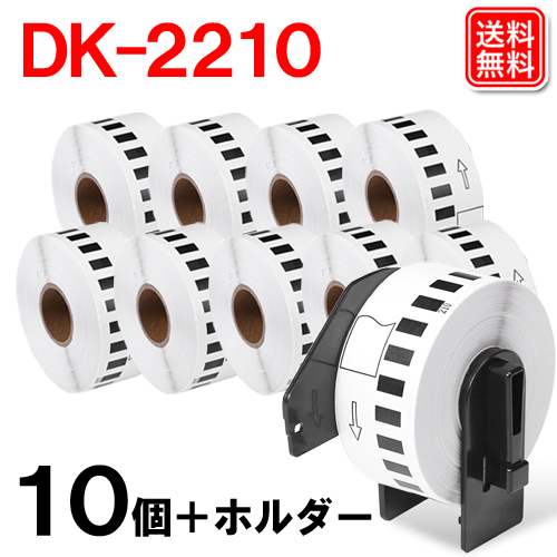 dk2210-10p-h