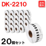 dk2210-20p