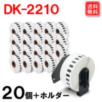 dk2210-20p-h