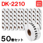 dk2210-50p