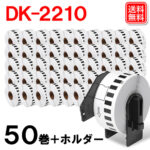 dk2210-50p-h