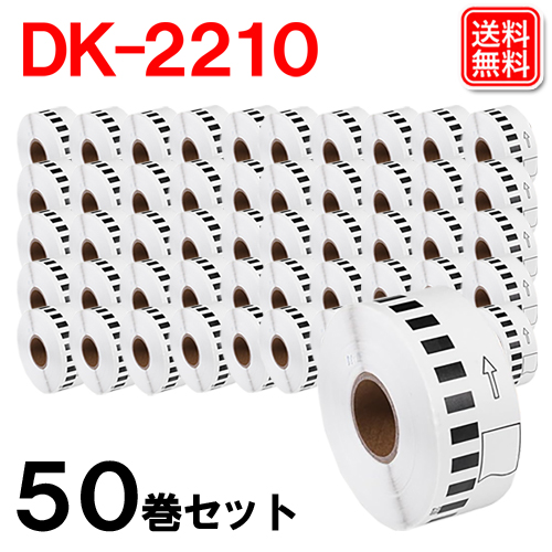 dk2210-50p