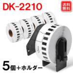 dk2210-5p-h