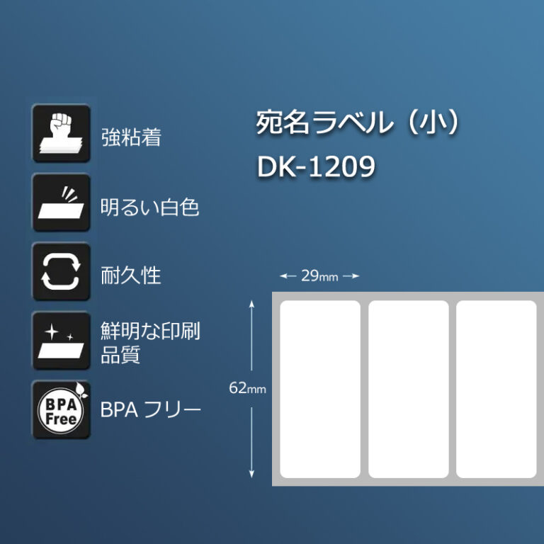 dk1209-20p-h