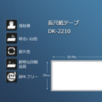 dk2210-20p-h