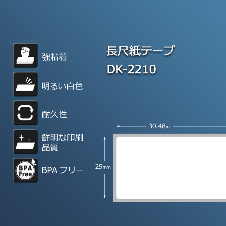 dk2210-20p-h