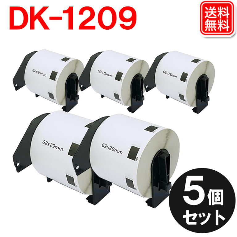 dk1209-5p-h